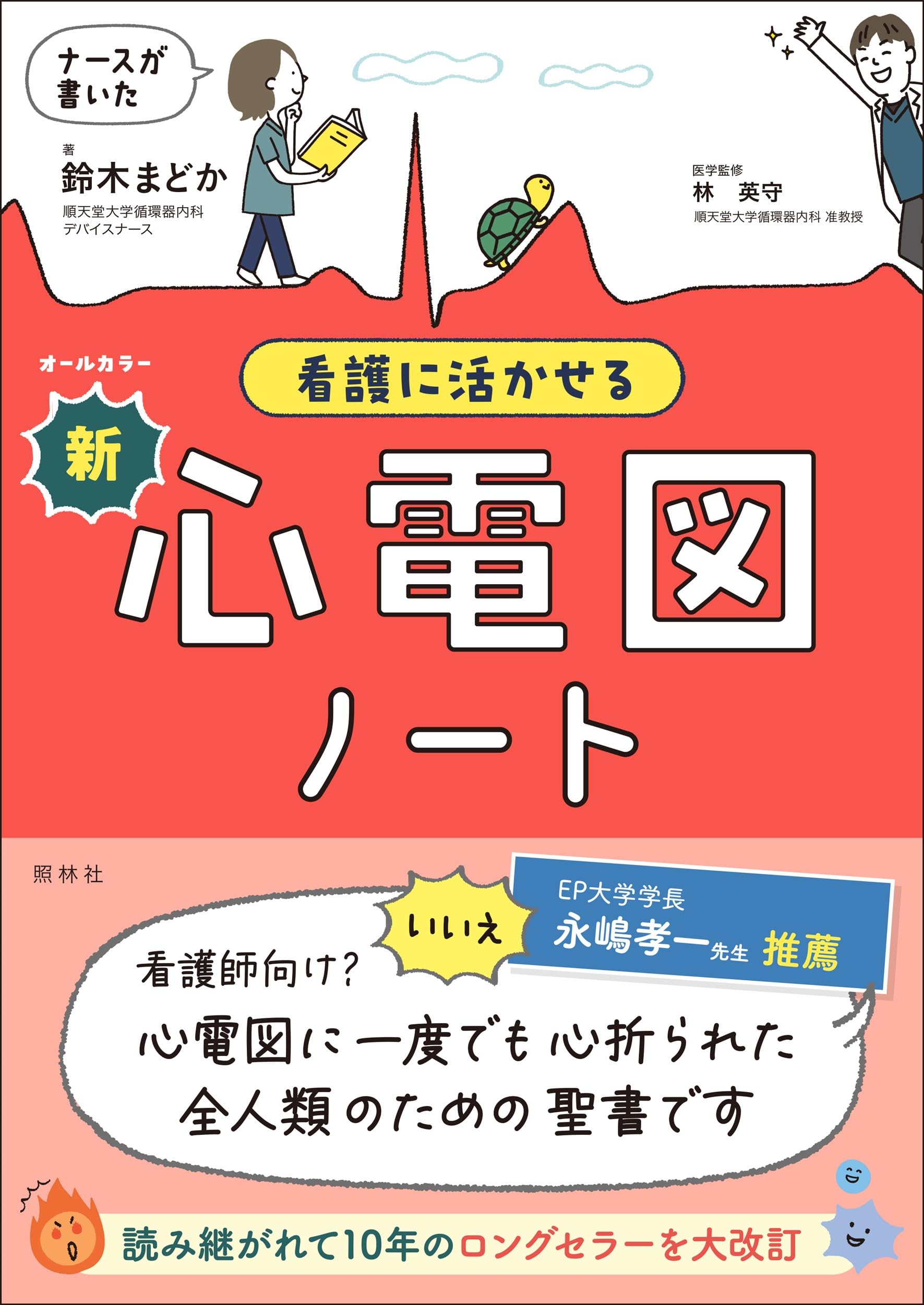 看護　教科書　全63冊　2023〜2025 セット売り相談可能 看護 教科書 全63冊 2023〜2025 セット売り相談可能-セールの通販